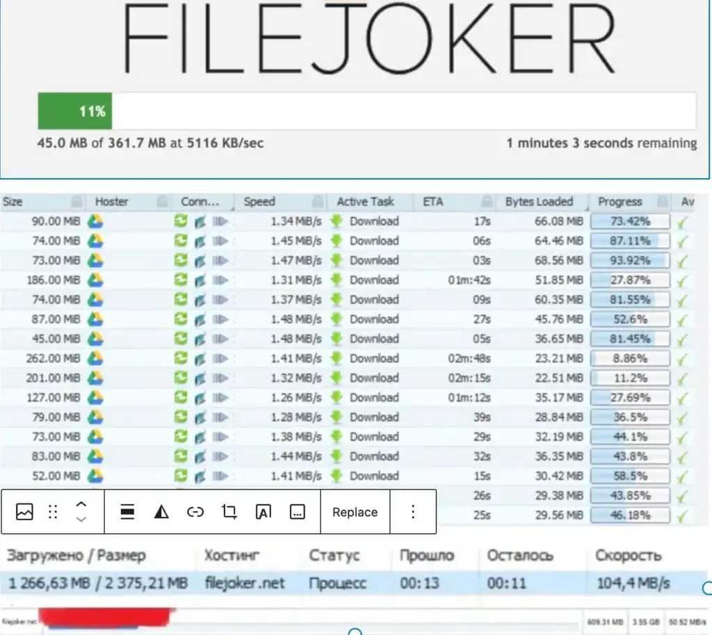 FileJoker: High-speed uploads & downloads